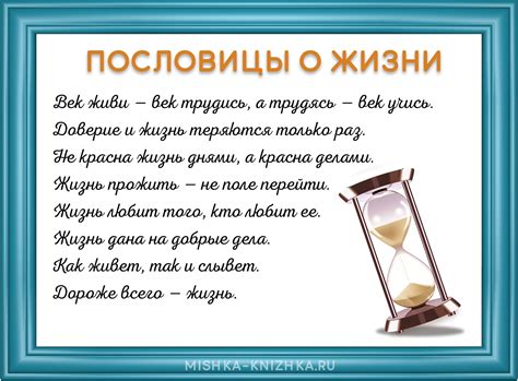 Значение пословицы "Кашу свари да еще пословица что означает"