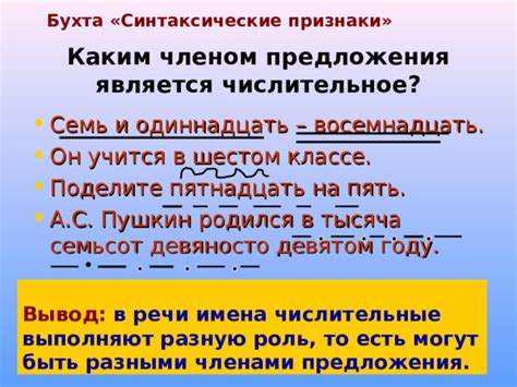 Значение правильного повествования в шестом классе