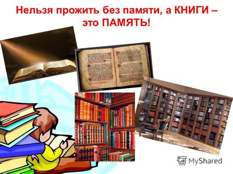 Значение предисловия для чтения книги