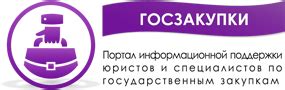 Значение признака происхождения товара для потребителя