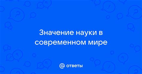 Значение рекультивации в современном мире