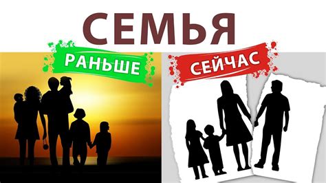 Значение семьи для детей