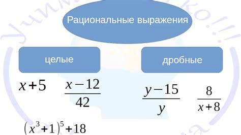 Значение слова "жаждою" в выражении