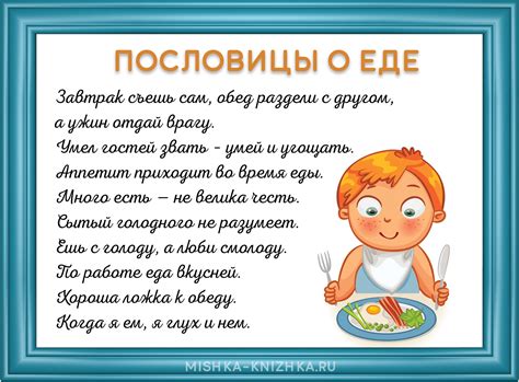 Значение снов о еде