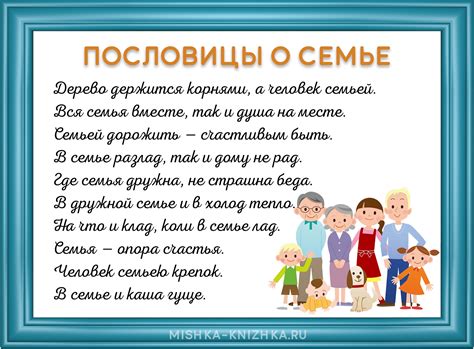 Значение снов о семье и доме