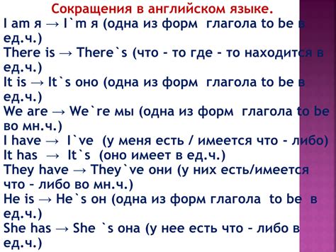 Значение сокращения EU в английском языке