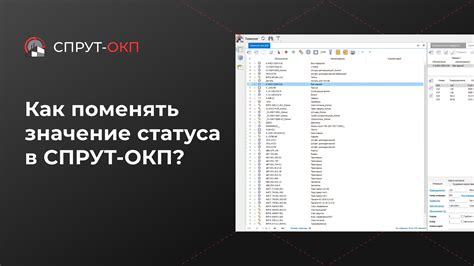 Значение статуса "обработка приостановлена"