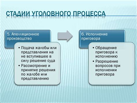 Значение статьи 64 уголовного кодекса для общества