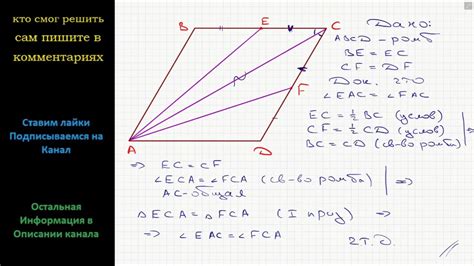 Значение сторон e и f