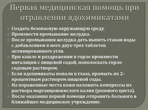 Значение токсической зернистостив нейтрофилах: организм и состояние