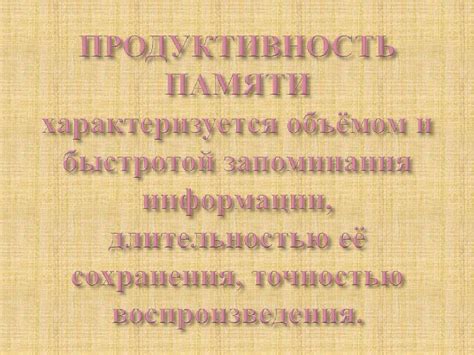 Значение фразы в профессиональной деятельности