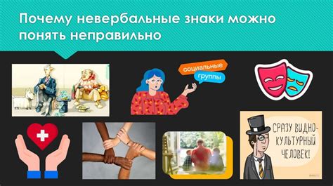 Значение частиц в разных контекстах общения