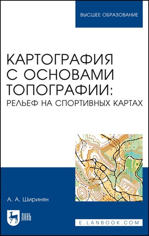 Значение черного цвета в спортивных картах