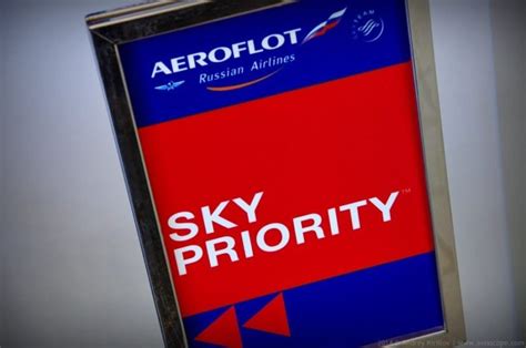 Значение Sky Priority в билете Аэрофлот