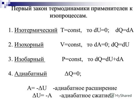 Значение lo на плойке и его применение