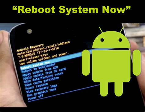 Значение reboot system now