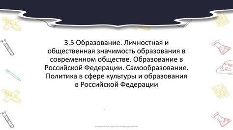 Значимость письма в современном обществе