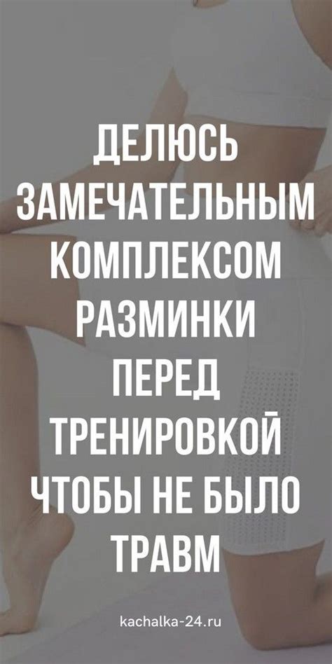 Значимость правильной постановки задач перед тренировкой