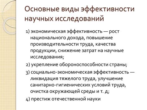 Значимость различия между темой и проблемой в контексте исследований и научных работ