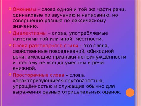 Значимость этого выражения в повседневной речи