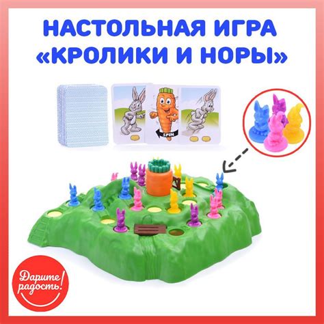 Игра и радость