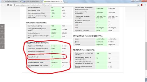 Игра не запускается после обновления DirectX: что делать?