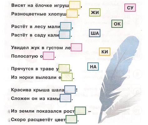 Игра слов: как придумать рифмы на ходу