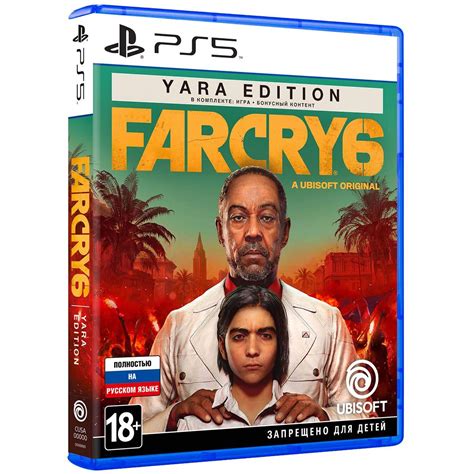 Игра Far Cry 6 Yara Edition