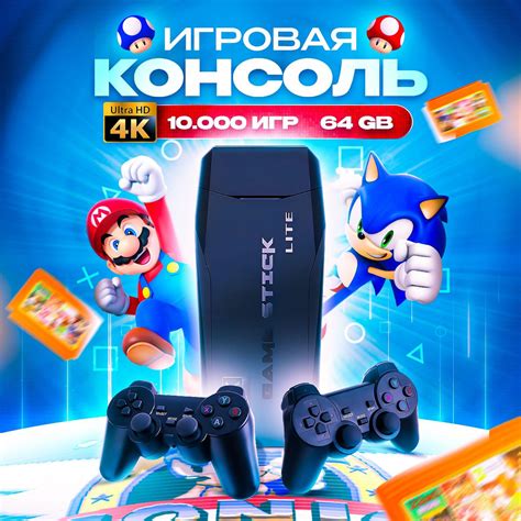 Игровая концентрация