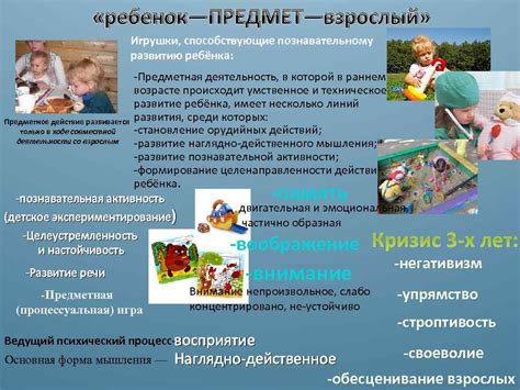 Игрушки, способствующие развитию логики и мышления