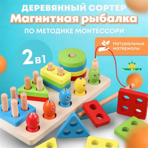 Игрушки для развития моторики