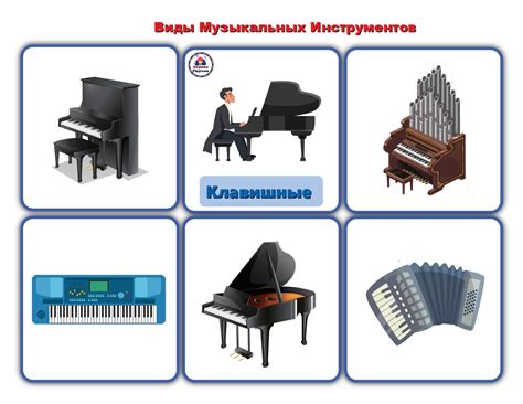 Игры с музыкальными инструментами и звуковыми игрушками