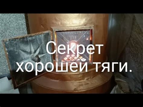 Идеальные параметры дымохода для обеспечения хорошей тяги