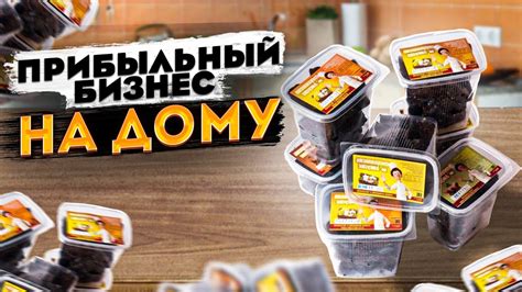 Идеи бизнеса на дому с продажей самодельных товаров