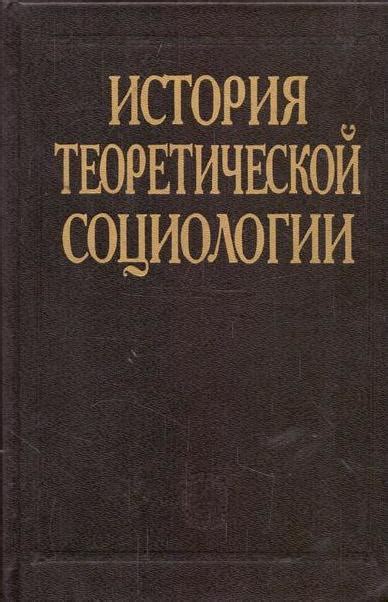 Идея мира в философии: от Платона до Канта