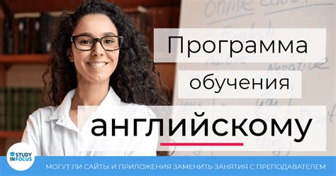 Идея 8: Специальные курсы или обучение по интересующей области