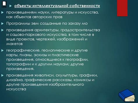 Иерархическая структура в государственной и муниципальной службе