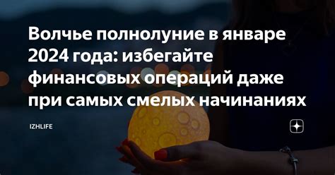 Избегайте блокирующих операций