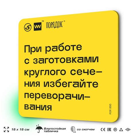 Избегайте нарушений при работе с тегами заголовков