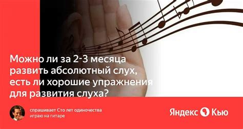 Избегайте повреждения слуха: рекомендации по установке абсолютного уровня громкости