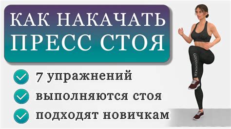 Избегайте стрессов для стройного живота