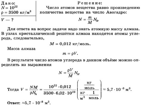 Известна молярная масса