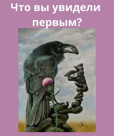 Изменение ауры в зависимости от эмоционального состояния