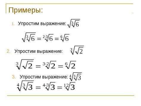 Изменение знака отрицательного числа в знаменателе