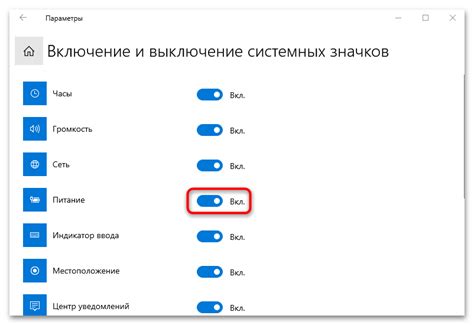 Изменение настроек энергосбережения: простой способ устранить тусклость