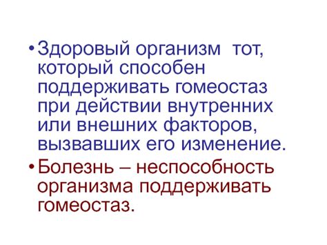 Изменение органов: 6 факторов, вызвавших необратимые изменения