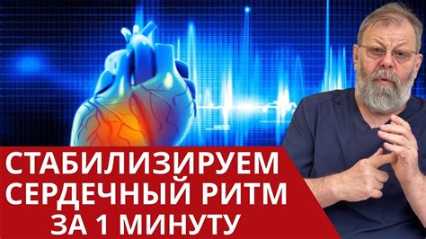 Изменение сердечного ритма: как чай помогает?