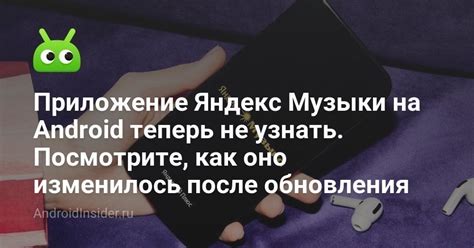 Изменения в Яндекс Навигаторе: что изменилось после обновления?