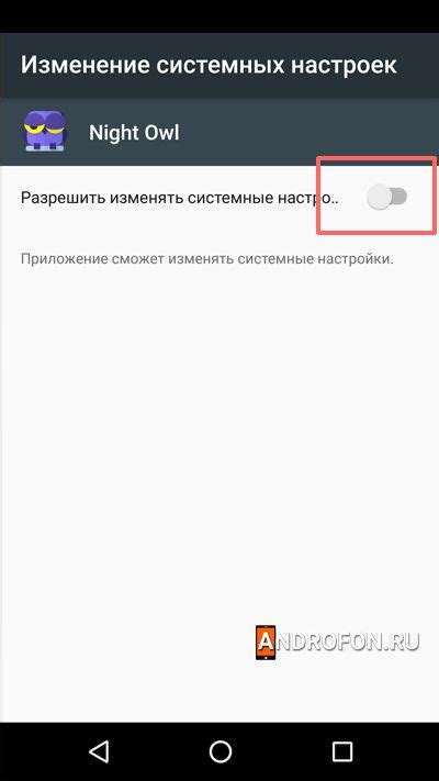 Изменения системных настроек Android: что это и как работает?