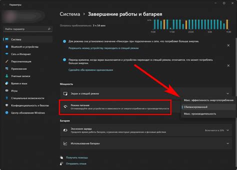 Изменить свой режим: можно ли стать другим?